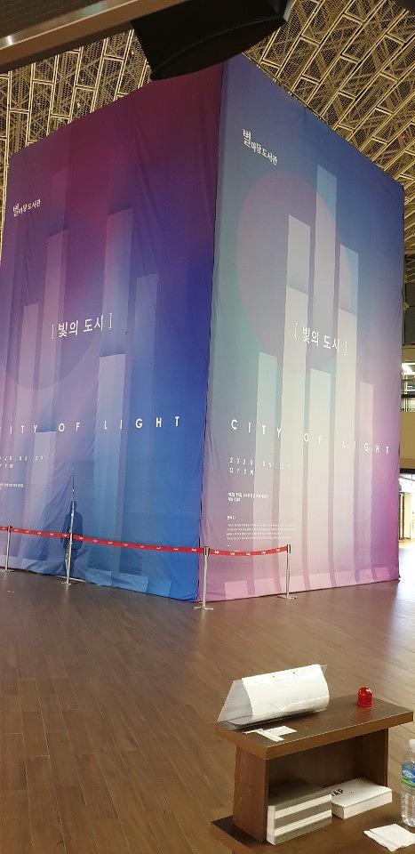 코엑스 별마당도서관