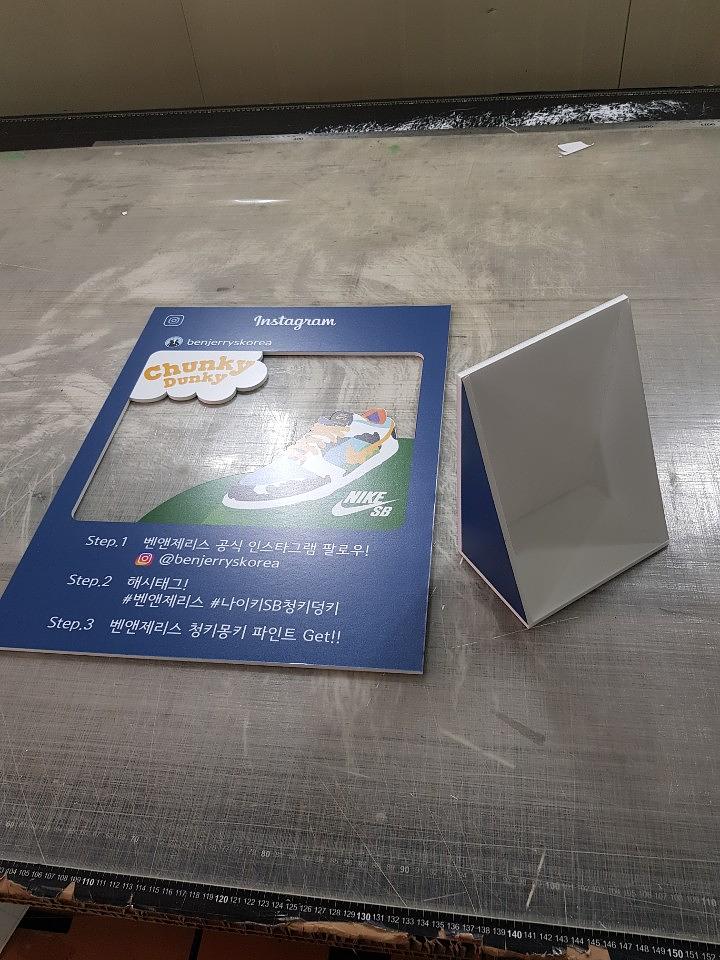 폼보드 제작