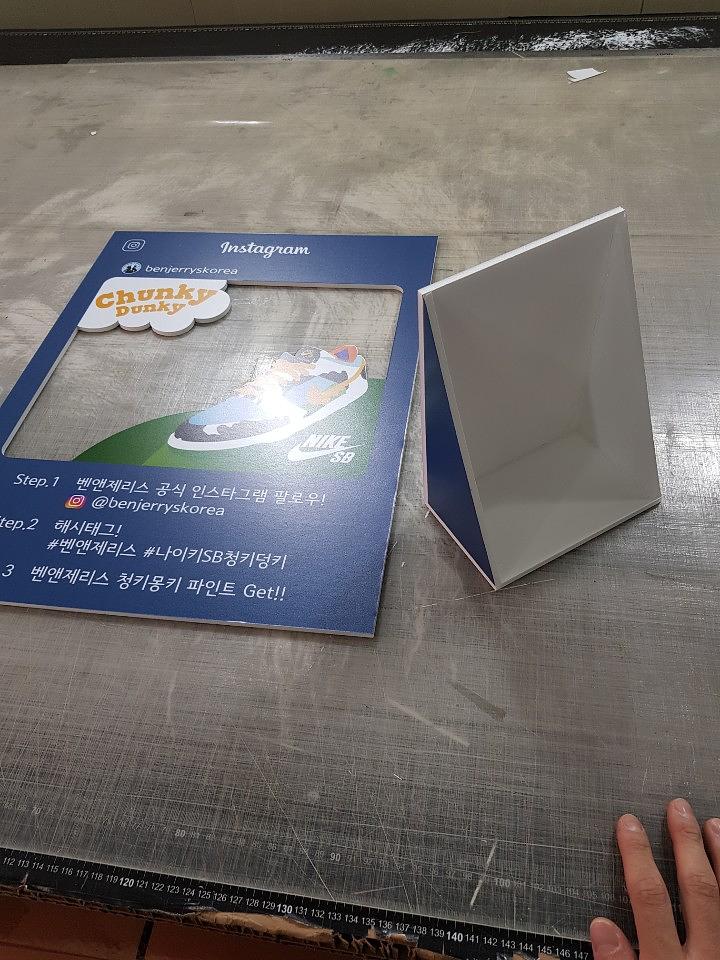 폼보드 제작