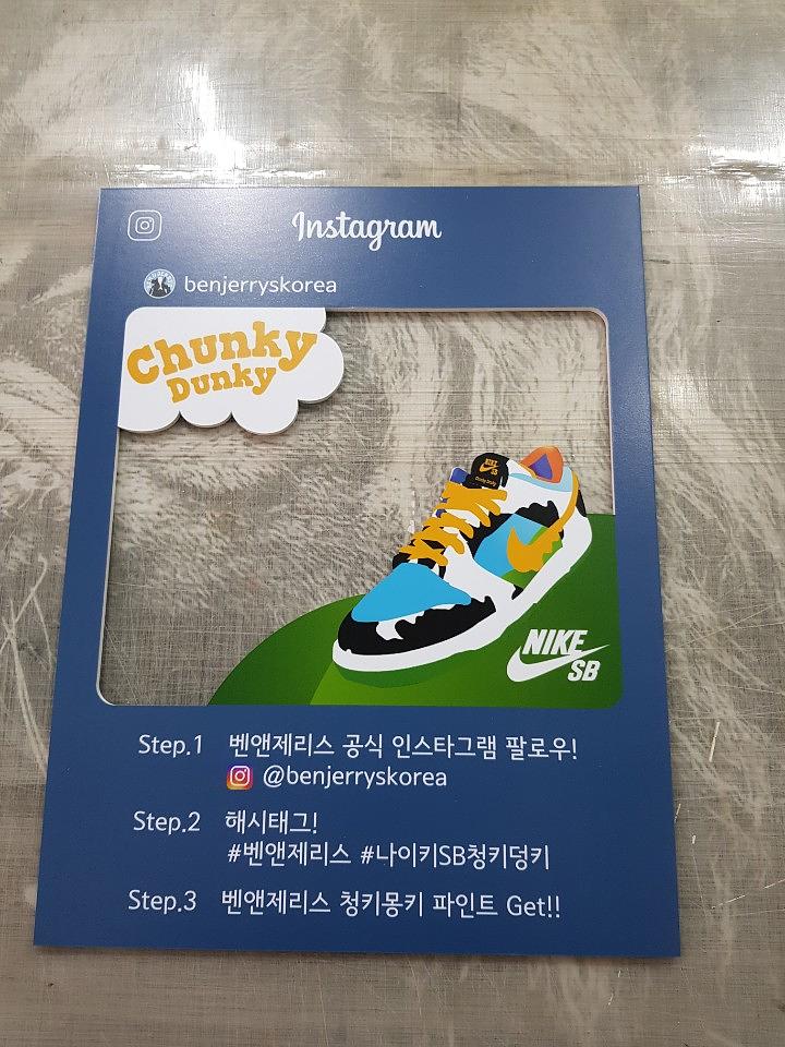 폼보드 제작