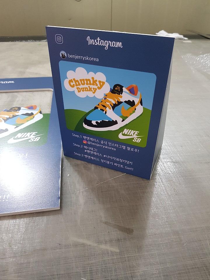 폼보드 제작