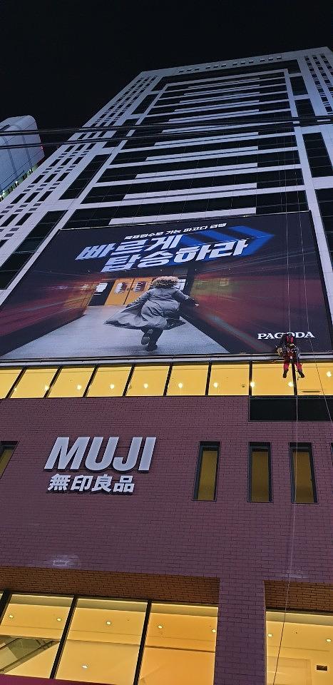 파고다학원 강남