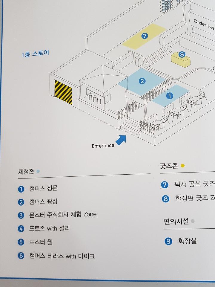 양면포맥스 제작