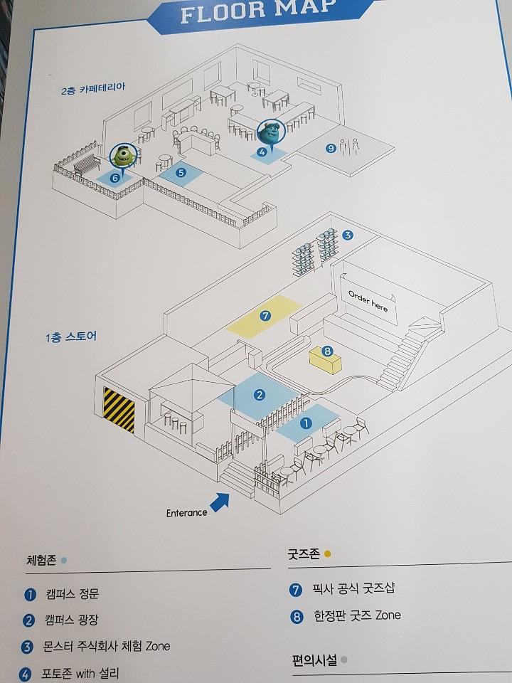 양면포맥스 제작