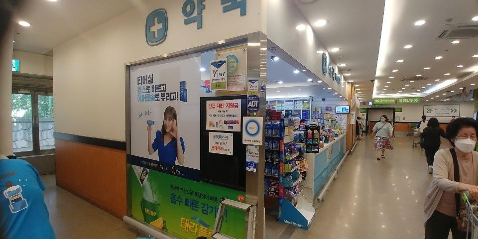 삼일제약/수도권약국랩핑ㆍ제작시공