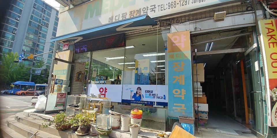 삼일제약/수도권약국랩핑ㆍ제작시공