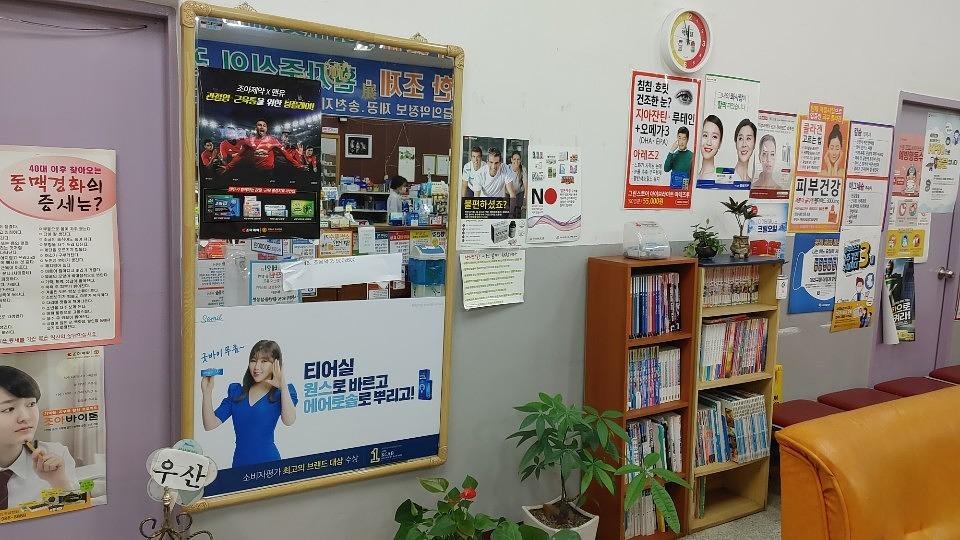 삼일제약/수도권약국랩핑건 ㆍ제작시공