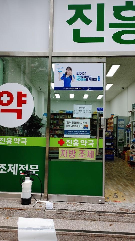 삼일제약/수도권약국랩핑건 ㆍ제작시공