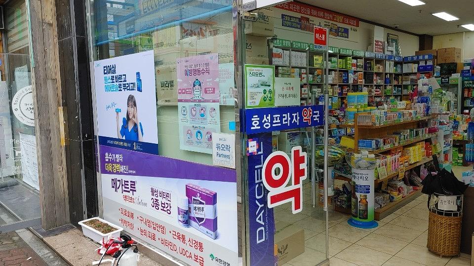 삼일제약/수도권약국랩핑건 ㆍ제작시공