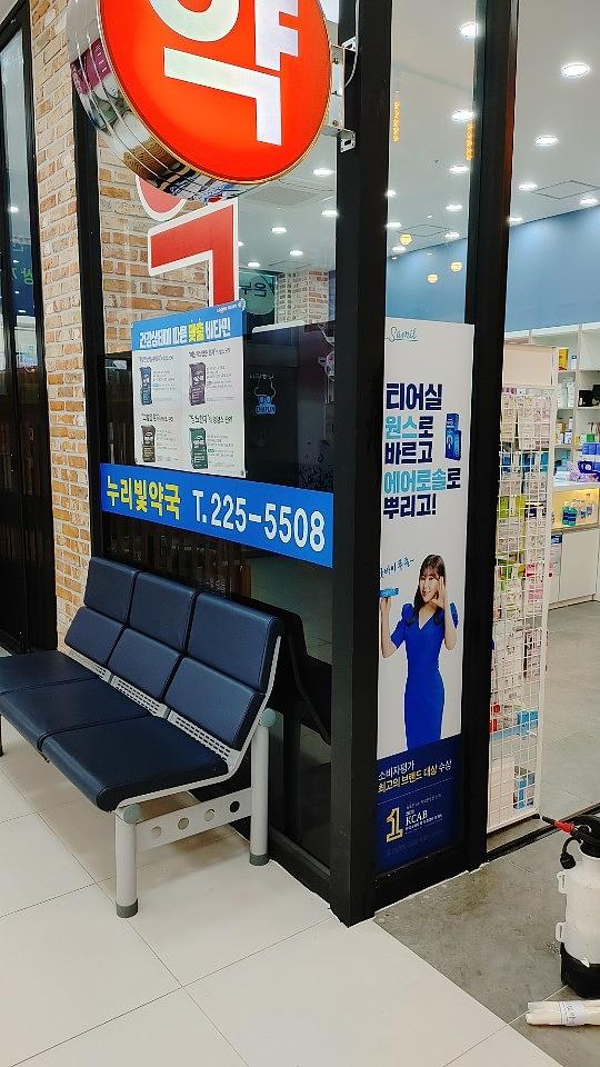 삼일제약/수도권약국랩핑건 ㆍ제작시공