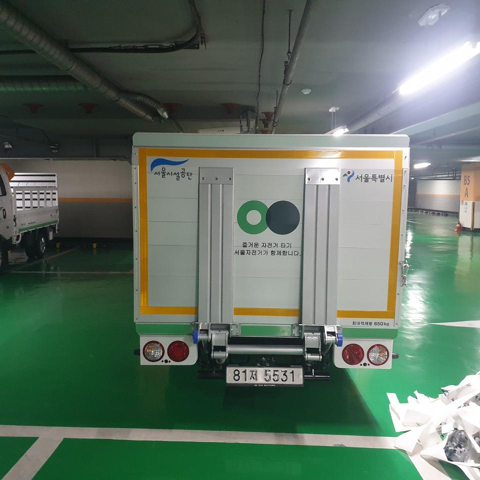 서울시설공단 따릉이