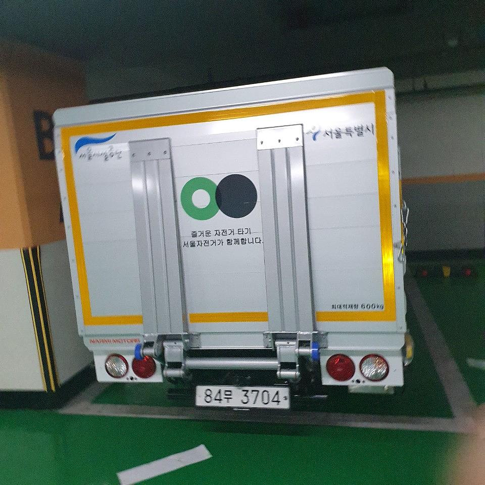 서울시설공단 따릉이