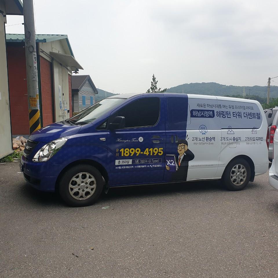 해링턴 타워 더센트럴