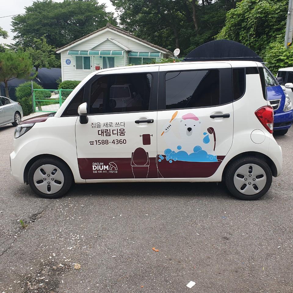 대림바스