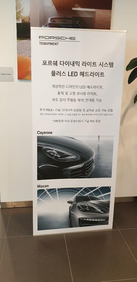 롤업배너 800×2000 /제작및납픔