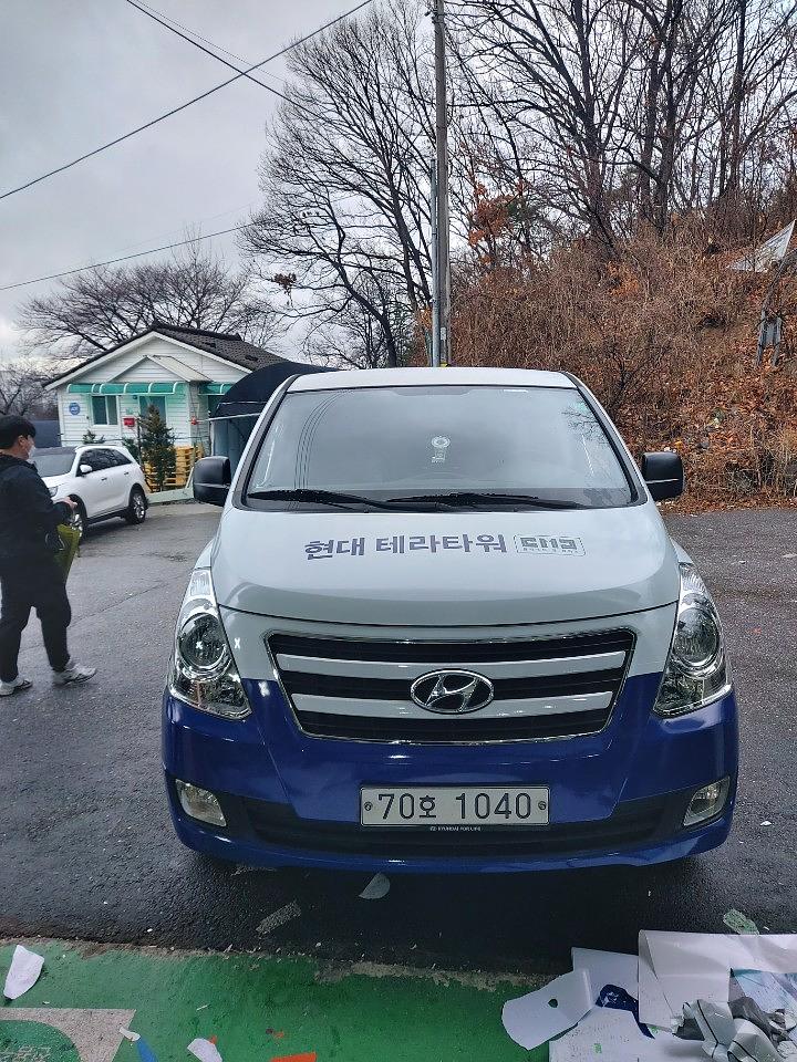 현대 테라타워