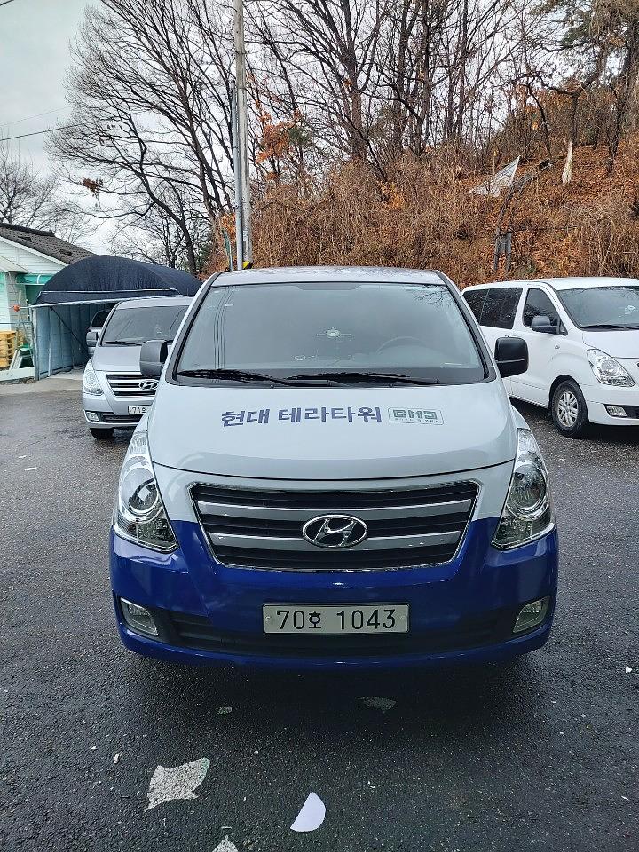 현대 테라타워