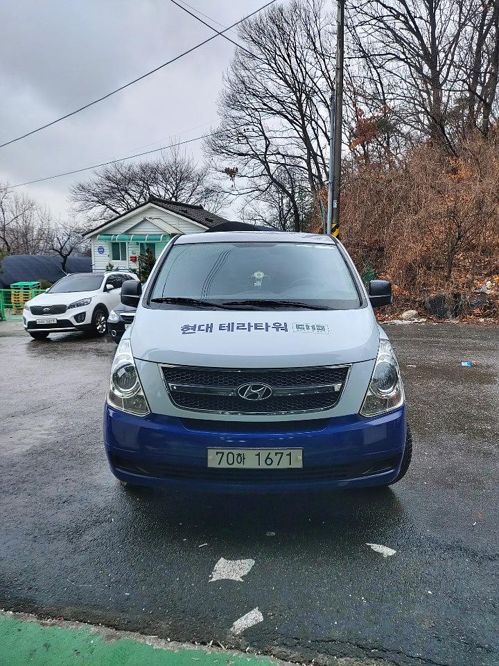 현대 테라타워