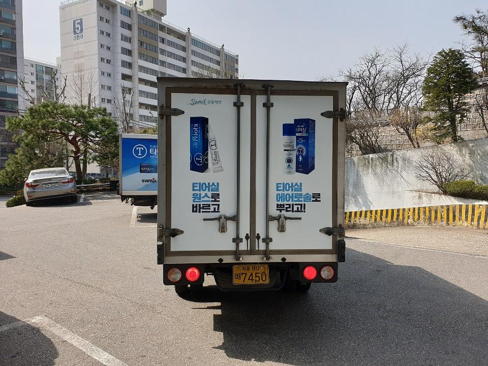 삼일제약