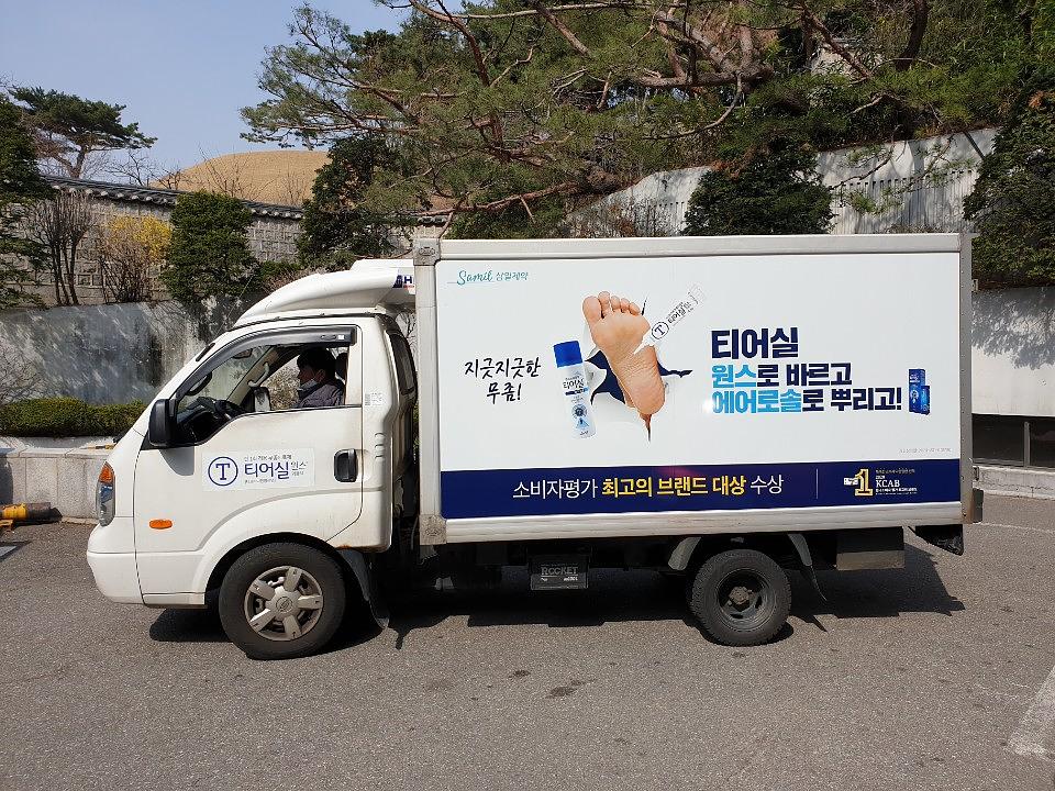삼일제약