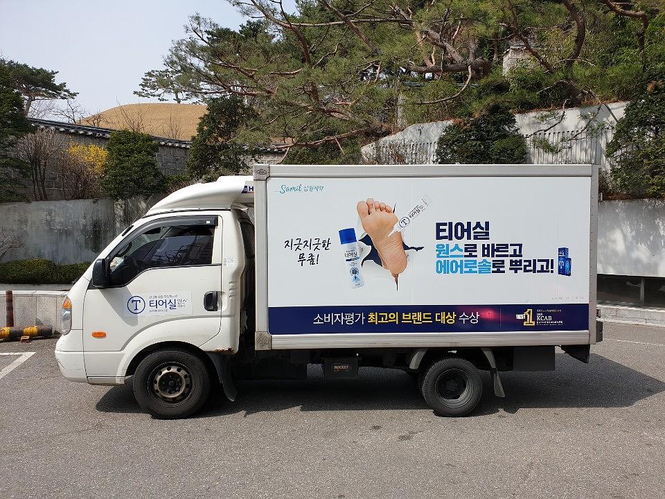 삼일제약