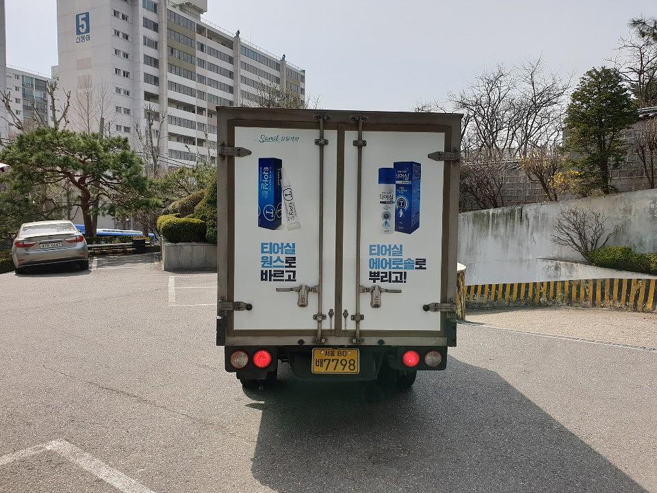 삼일제약