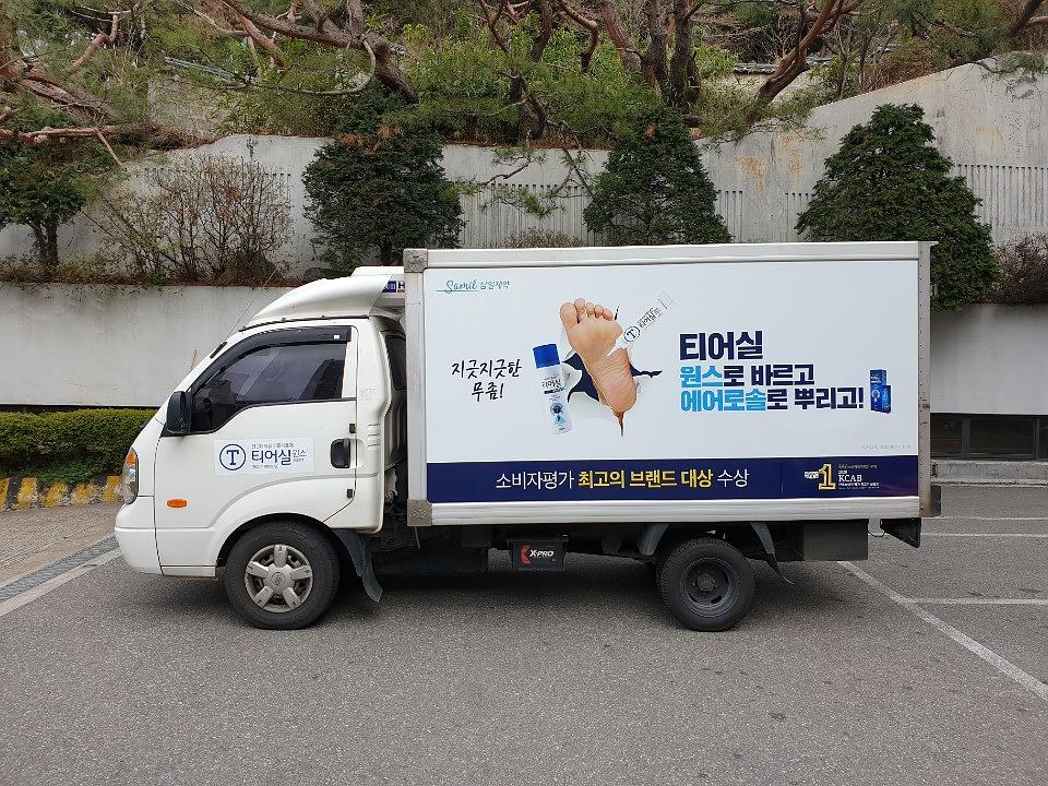 삼일제약