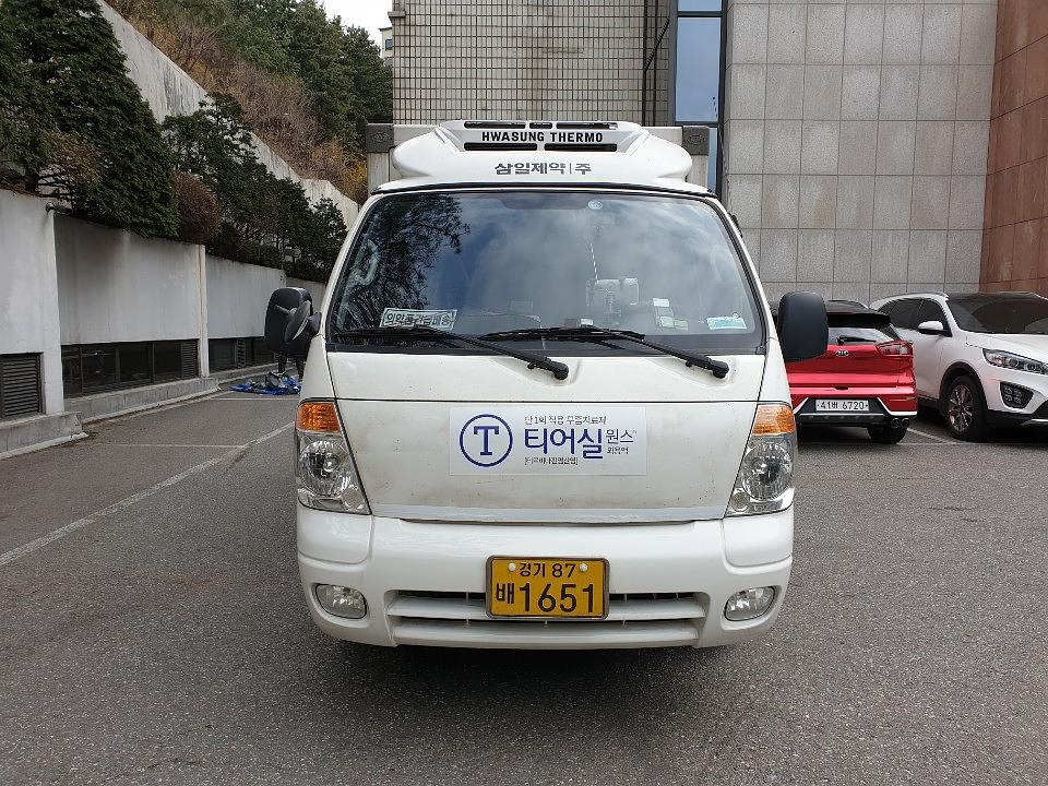 삼일제약