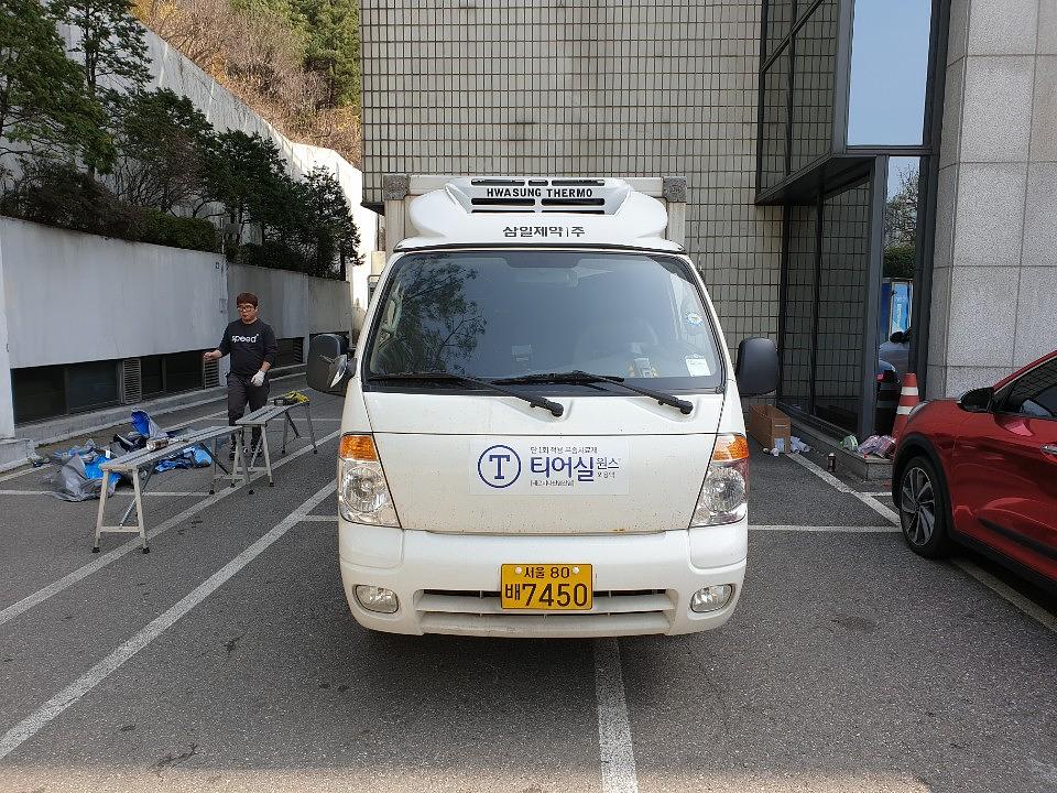 삼일제약