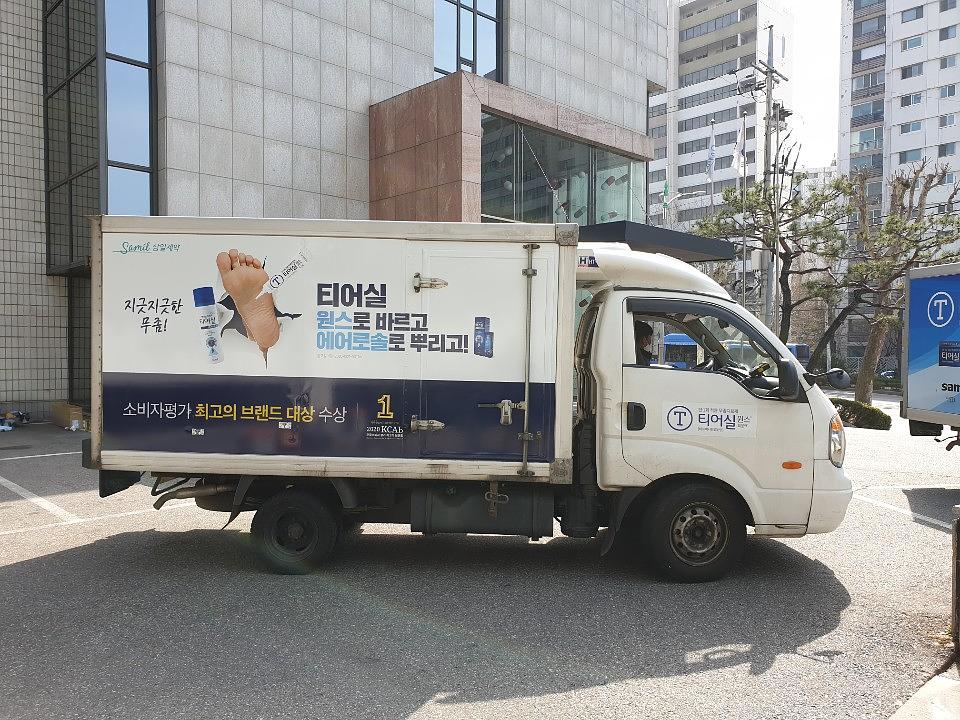 삼일제약