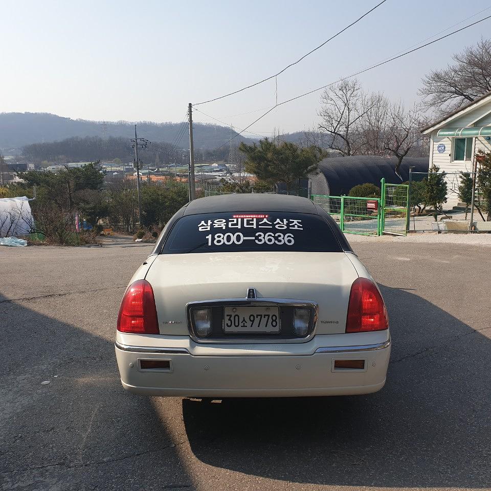 삼육리더스상조