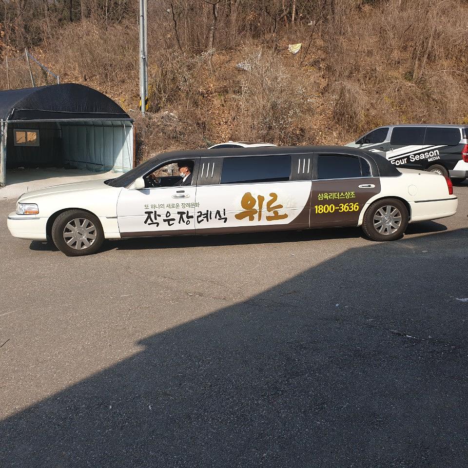 삼육리더스상조