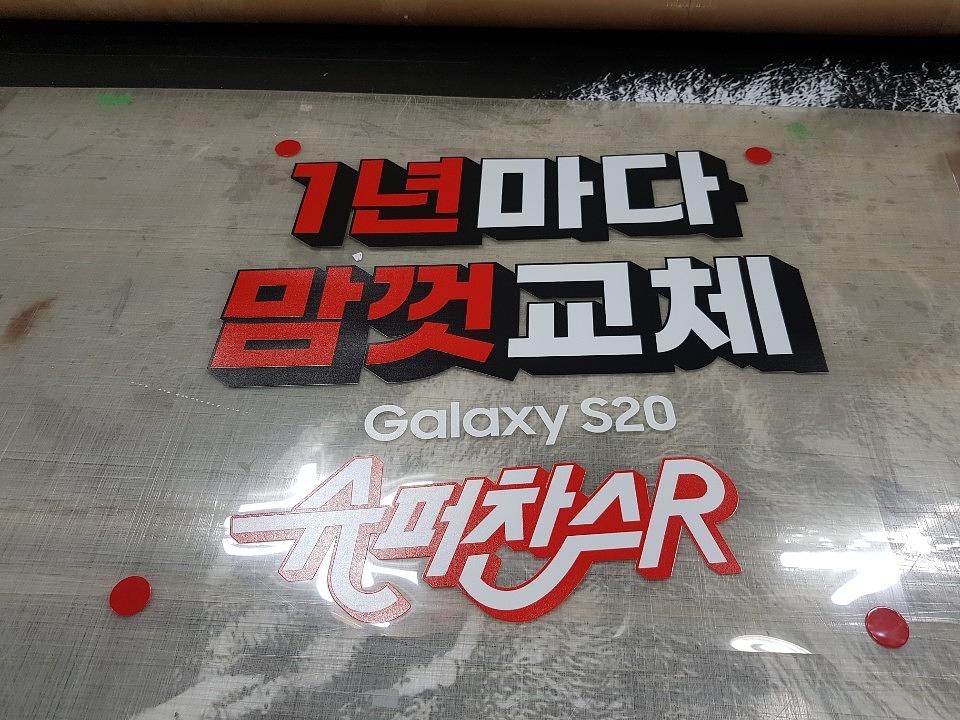 비점착 패트 300EA 제작