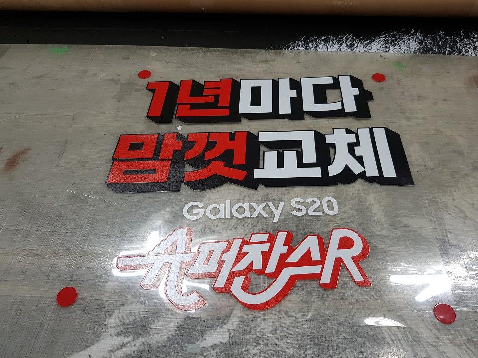 비점착 패트 300EA 제작