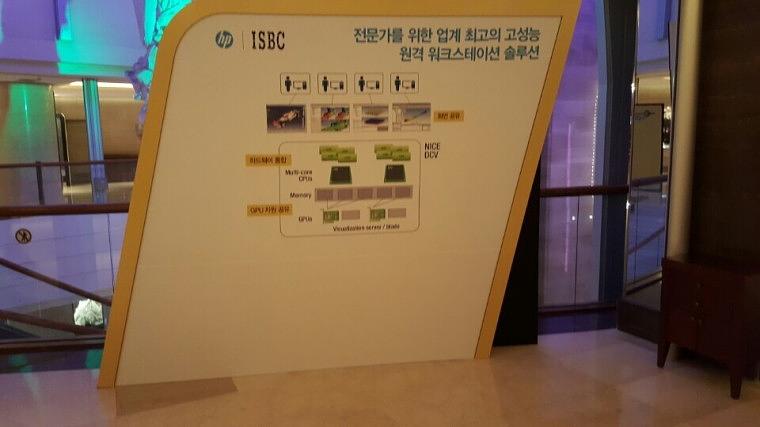 잠실 롯데 호텔 3층행사. 제작 시공