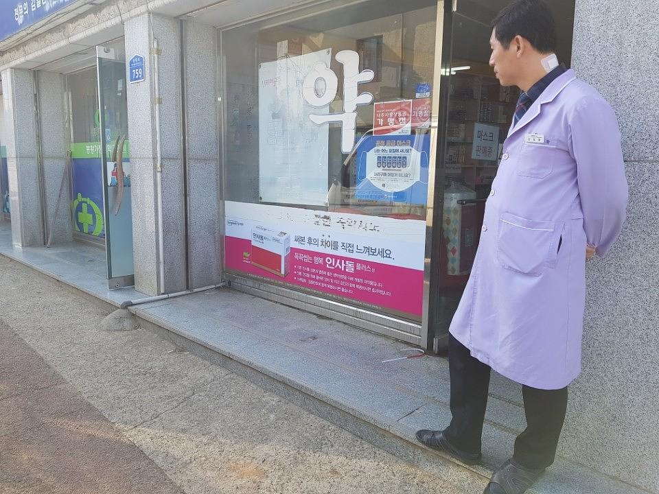 동국제약건 약국 전국250곳/랩핑 제작 및 시공(전라,제주)