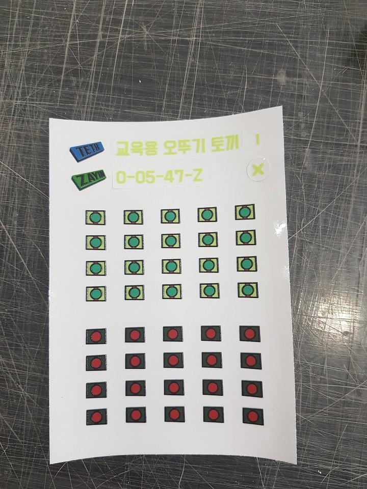 프로젝트문 로보토미코퍼레이션 캐릭터 스티커 5400EA 제작