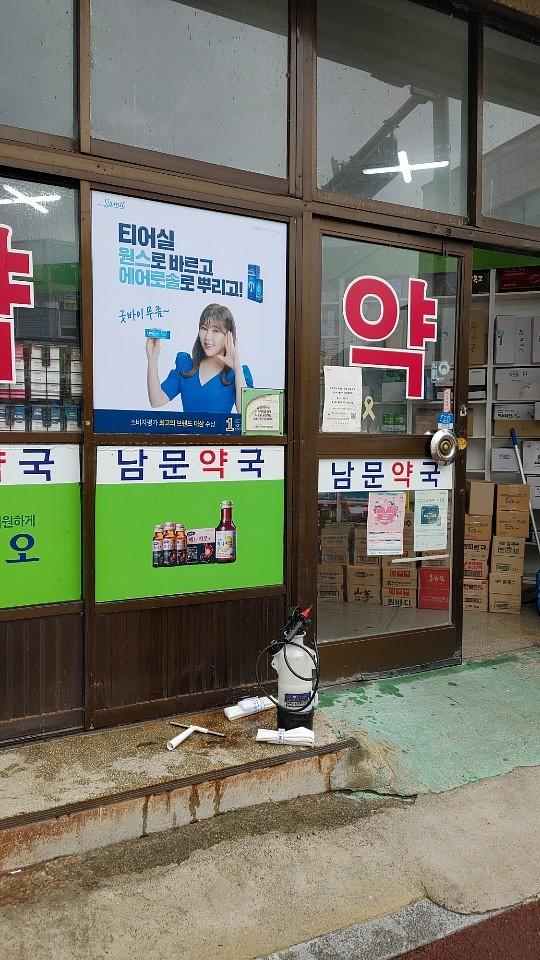 삼일제약 / 전국랩핑 제작 및 시공