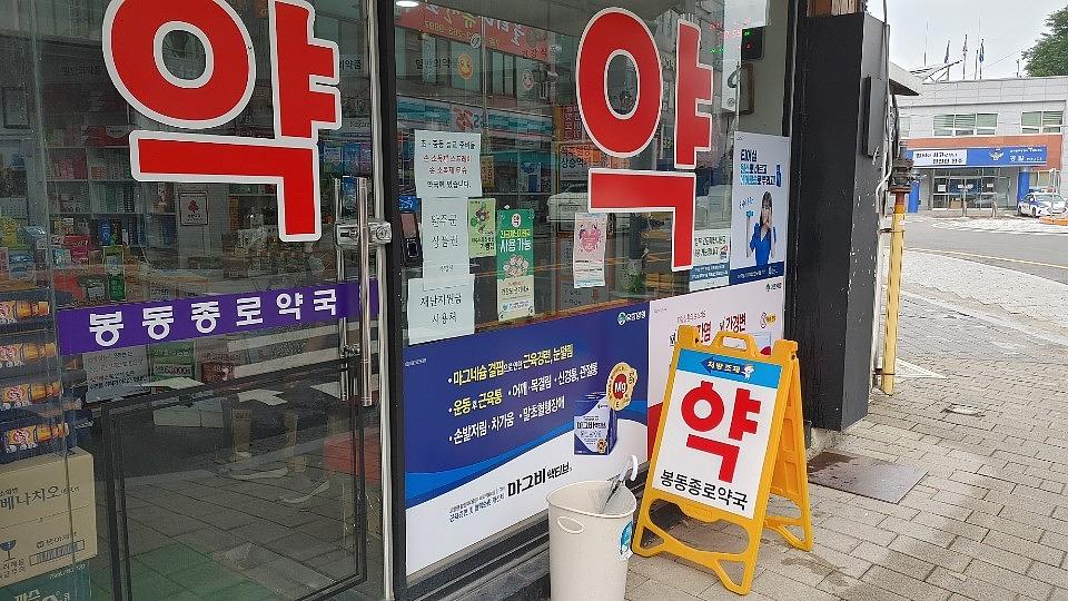 삼일제약 / 전국랩핑 제작 및 시공
