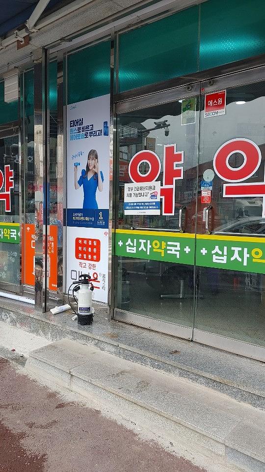 삼일제약 / 전국랩핑 제작 및 시공