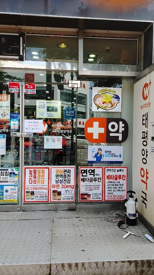 삼일제약 / 전국랩핑 제작 및 시공