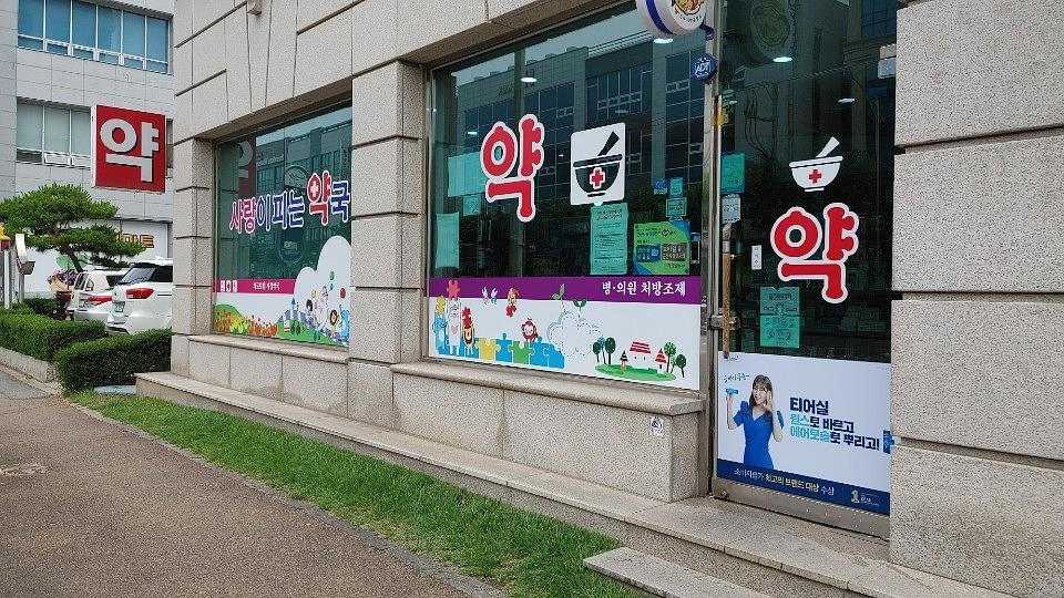삼일제약 / 전국랩핑 제작 및 시공