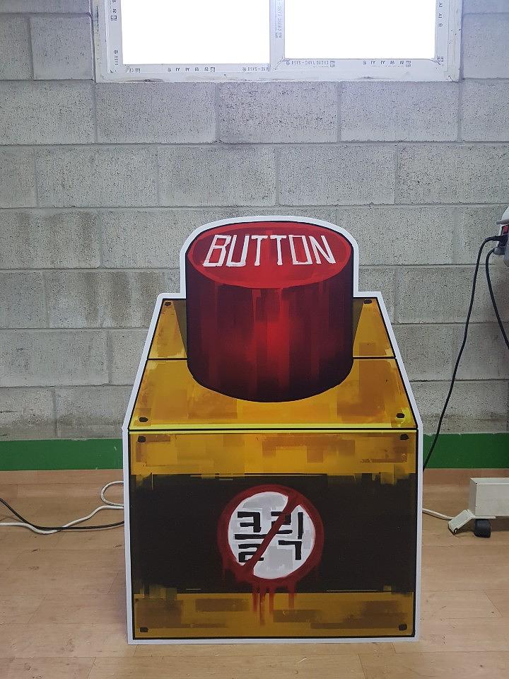 로보토미 코퍼레이션 등신대