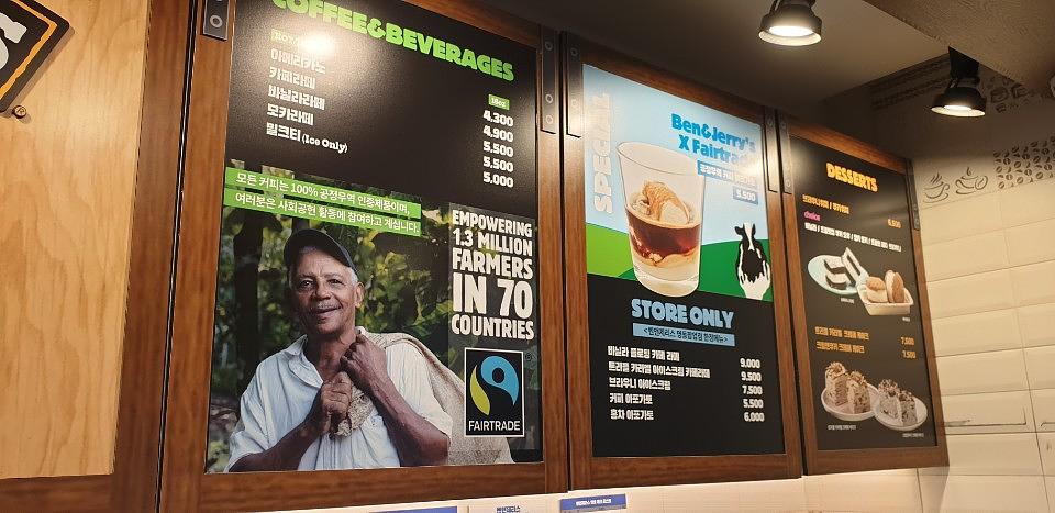 Ben & Jerry's 메뉴판, 외부 후렉스 제작 및 시공 (명동점)