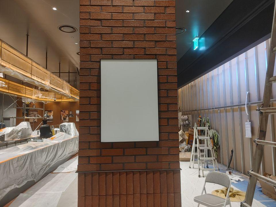 테라로사 신세계 스타필드