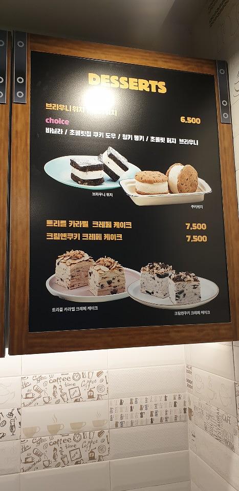 Ben & Jerry's 메뉴판, 외부 후렉스 제작 및 시공 (명동점)