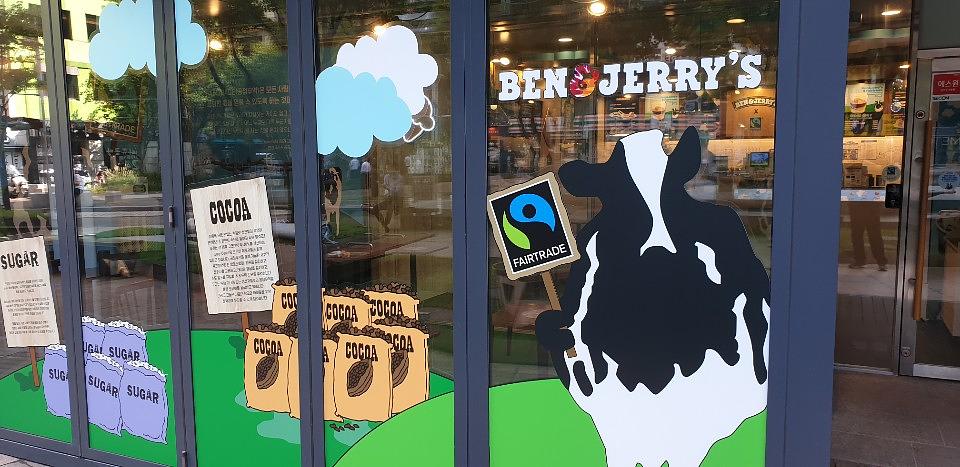 Ben & Jerry's 메뉴판, 외부 후렉스 제작 및 시공 (명동점)