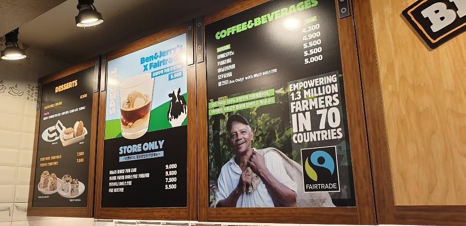 Ben & Jerry's 메뉴판, 외부 후렉스 제작 및 시공 (명동점)