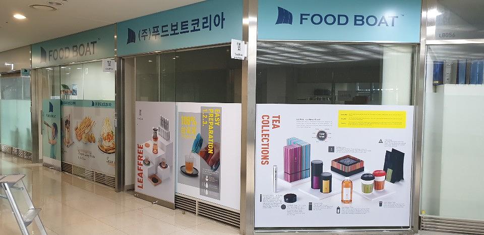 가든파이브 유리랩핑