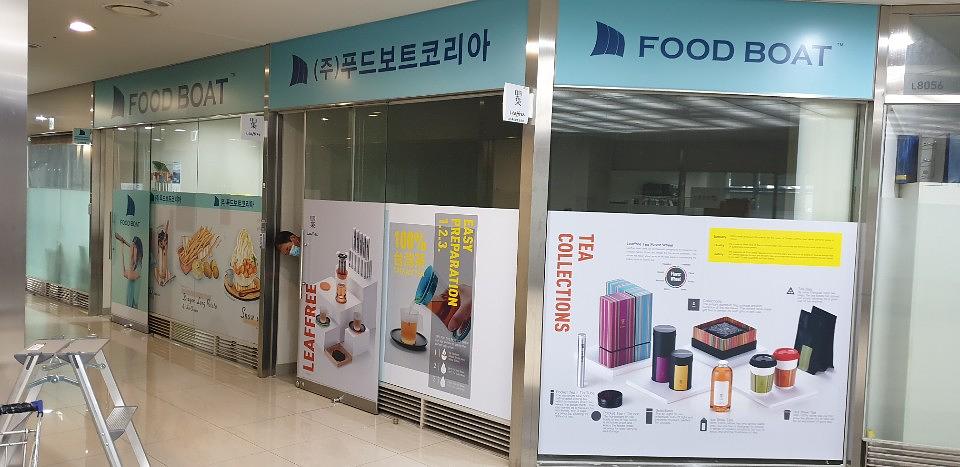 가든파이브 유리랩핑